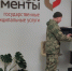 Участники СВО и их семьи могут получить консультацию в МФЦ по мерам поддержки в приоритетном порядке - Газета Приазовье