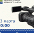 13 марта в 10.00 в группе администрации Азовского района во «ВКонтакте» на вопросы пользователей социальных сетей ответит заместитель главы администрации Азовского района по социальным вопросам Екатерина Тарасова. - Азовский район