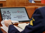 Юрий Слюсарь сообщил о запуске сайта региональной образовательной программы «Герои Дона»