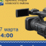 27 марта в 14:00 в группе администрации Азовского района во «ВКонтакте» на вопросы пользователей социальных сетей ответит исполняющий обязанности Главы Азовского района Олейник Елена Александровна. - Азовский район