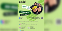 Эко-активисты проведут акцию по сбору вторсырья - Газета Приазовье