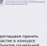Приглашаем принять участие в конкурсе объектов социальной инфраструктуры «МАРТ», деятельность которых направлена на развитие прикладных аспектов сохранения и укрепления традиционных духовно-нравственных ценностей. - Азовский район