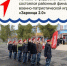 В селе Отрадовка стартовал районный финал военно-патриотической игры «Зарница 2.0». - Азовский район