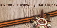 РУДАКОВ Михаил Матвеевич - Газета Приазовье