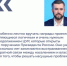 На II Всероссийском муниципальном форуме «Малая Родина — сила России» состоялось вручение премии «Служение» представителям регионов. - Азовский район