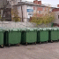 Новые мусорные контейнеры. Фото donland.ru - RuffNews.Ru