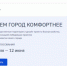 Более 330 тысяч жителей Дона проголосовали за объекты благоустройства - Газета Приазовье