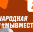 Ростовская область лидирует по числу заявок на премию «Мы вместе» - Газета Приазовье