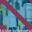 Уважаемые азовчане! - Администрация г.Азов