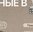 В Азовском музее пройдут увлекательные мероприятия для всей семьи - Газета Приазовье