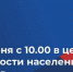 В Азове пройдет масштабная ярмарка вакансий «Работа России. Время возможностей» - Газета Приазовье