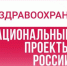 Современное рентгеновское оборудование появилось в медучреждениях Азовского района - Газета Приазовье