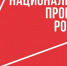 Азовские многодетные родители получают единовременную выплату - Администрация г.Азов