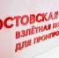На «Иннопроме-2025» Ростовская область заключила соглашений 23 соглашения о сотрудничестве - Azov.DonDay.Ru