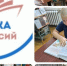 Библиотеки Азовского района проводят летний марафон чтения «Азбука профессий» - Газета Приазовье