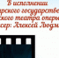 Азовчан приглашают на виртуальный показ балета «Жизель» - Газета Приазовье
