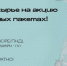 Эковолонтеры приглашают на акцию по раздельному сбору мусора - Газета Приазовье