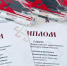 Азовский музей-заповедник взял три награды на фестивале «Диво России» в Йошкар-Оле - Газета Приазовье