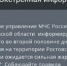 В Азове объявили штормовое предупреждение из-за жары - Azov.DonDay.Ru