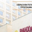 Для участников кадровой программы «Герои Дона» организуют управленческие мастерские - Газета Приазовье