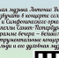 Азовчан приглашают на виртуальный концерт «Вечер музыки Антонио Вивальди» - Газета Приазовье