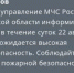 Жителей Азова предупредили о чрезвычайной пожароопасности 22 августа - Azov.DonDay.Ru