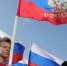Как в России отмечают День Государственного флага - Газета Приазовье