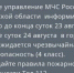 Чрезвычайную опасность продлили в Азове - Azov.DonDay.Ru