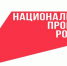 Уважаемые азовчане! - Администрация г.Азов