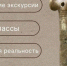 Что посмотреть в музее на выходных. Афиша мероприятий - Газета Приазовье