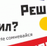 В Ростовской области началось голосование на выборах-2025 - Газета Приазовье
