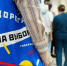 Более 13 тысяч наблюдателей следят за прозрачностью голосования - Газета Приазовье