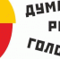 Уровень участия в дистанционном электронном голосовании достиг 75% - Газета Приазовье