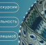 Куда сходить в выходные: афиша музея на 27-28 сентября - Газета Приазовье