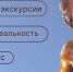 В Азовском музее-заповеднике на выходных расскажут о космосе - Газета Приазовье