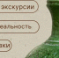 Куда пойти в Азове на выходных. Афиша - Газета Приазовье