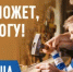 День отца в России - Азовский район
