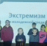 В Отрадовском доме культуры прошла беседа про экстремизм и терроризм - Газета Приазовье