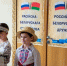 В Азове открыт музей российско-белорусской дружбы - Администрация г.Азов