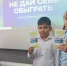 Защитим детей в цифровом мире: как уберечься от мошенников в Roblox - Газета Приазовье