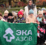 МБДОУ №20 г. Азова собрали 330 килограммов макулатуры - Газета Приазовье