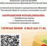 Земельные сертификаты - Азовский район