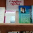 В библиотеке им. Крупской представили книги о выдающихся людях с инвалидностью - Газета Приазовье