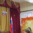В Семибалковской школе прошёл кинолекторий «Формула добра» - Газета Приазовье