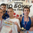 Азовские спортсмены выступили на турнире по боксу - Газета Приазовье