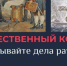 Азовский музей-заповедник объявил начало конкурса «Не забывай дела ратного» - Газета Приазовье