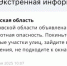 Три погибших, десять пострадавших: Ростовскую область снова атаковали дроны - Azov.DonDay.Ru