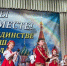 В Задонском сельском поселении дан торжественный старт Году единства народов России - Газета Приазовье