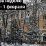 Петровский бульвар. Фото Романа Гурина - RuffNews.Ru