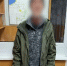 Задержанный. Фото пресс-службы ГУ МВД России по Ростовской области - RuffNews.Ru